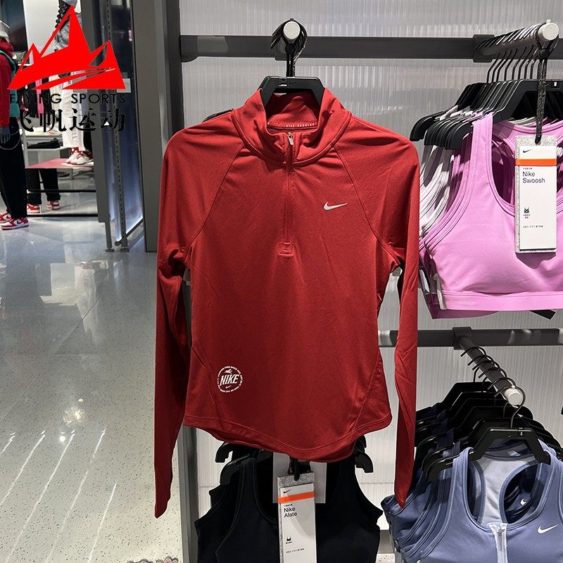 耐克女装2026春新款速干跑步训练立领修身运动长袖T恤 IQ3831-613