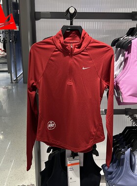 耐克女装2026春新款速干跑步训练立领修身运动长袖T恤 IQ3831-613