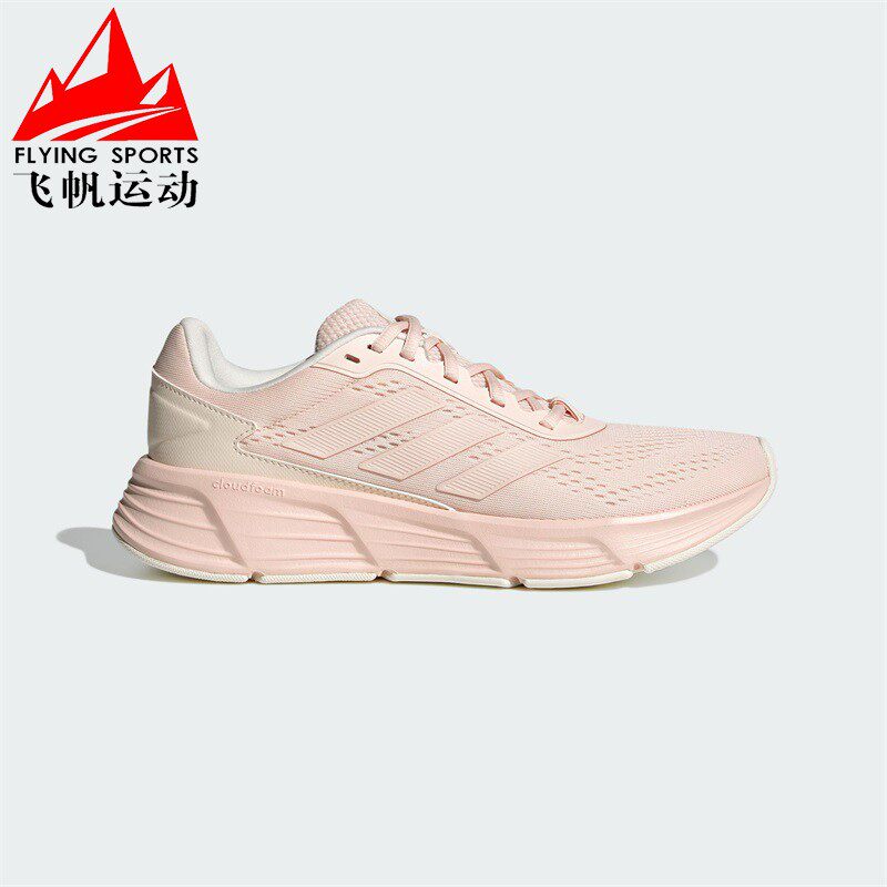 阿迪达斯女鞋2025春季GALAXY STEP入门舒适慢跑运动跑步鞋 JP8036