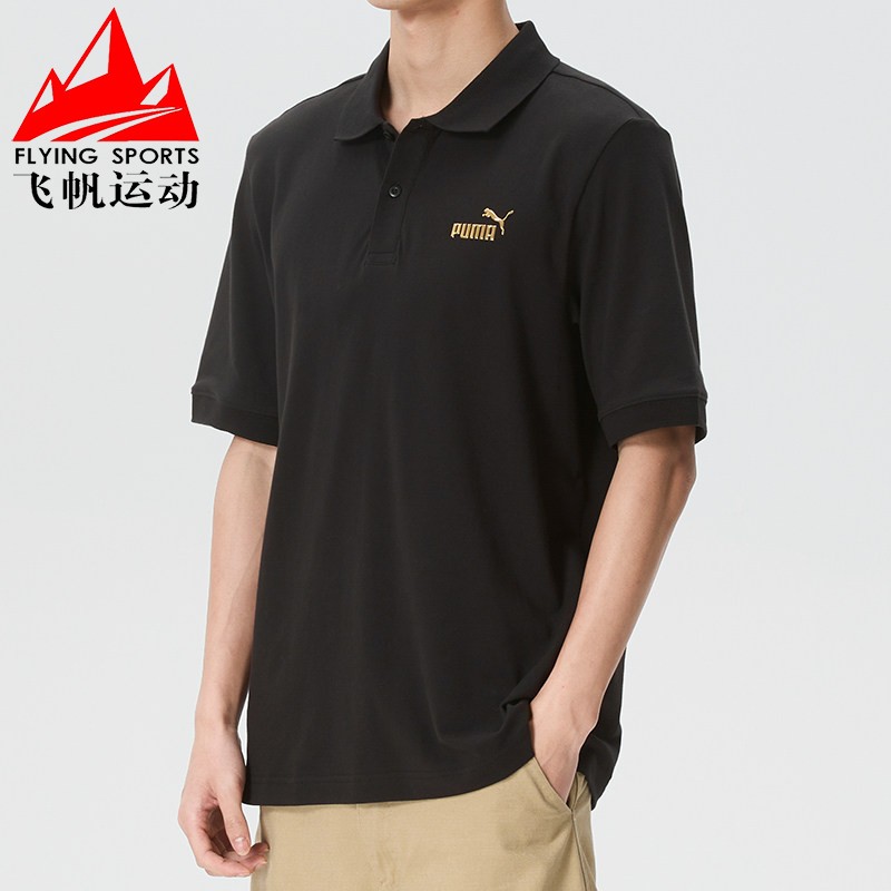 PUMA彪马男子2026夏款简约优雅休闲翻领短袖衬衫POLO衫 694452-01