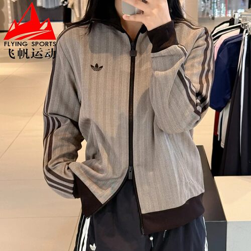 阿迪达斯三叶草女装2026秋季复古撞色条纹翻领运动夹克外套KX1868