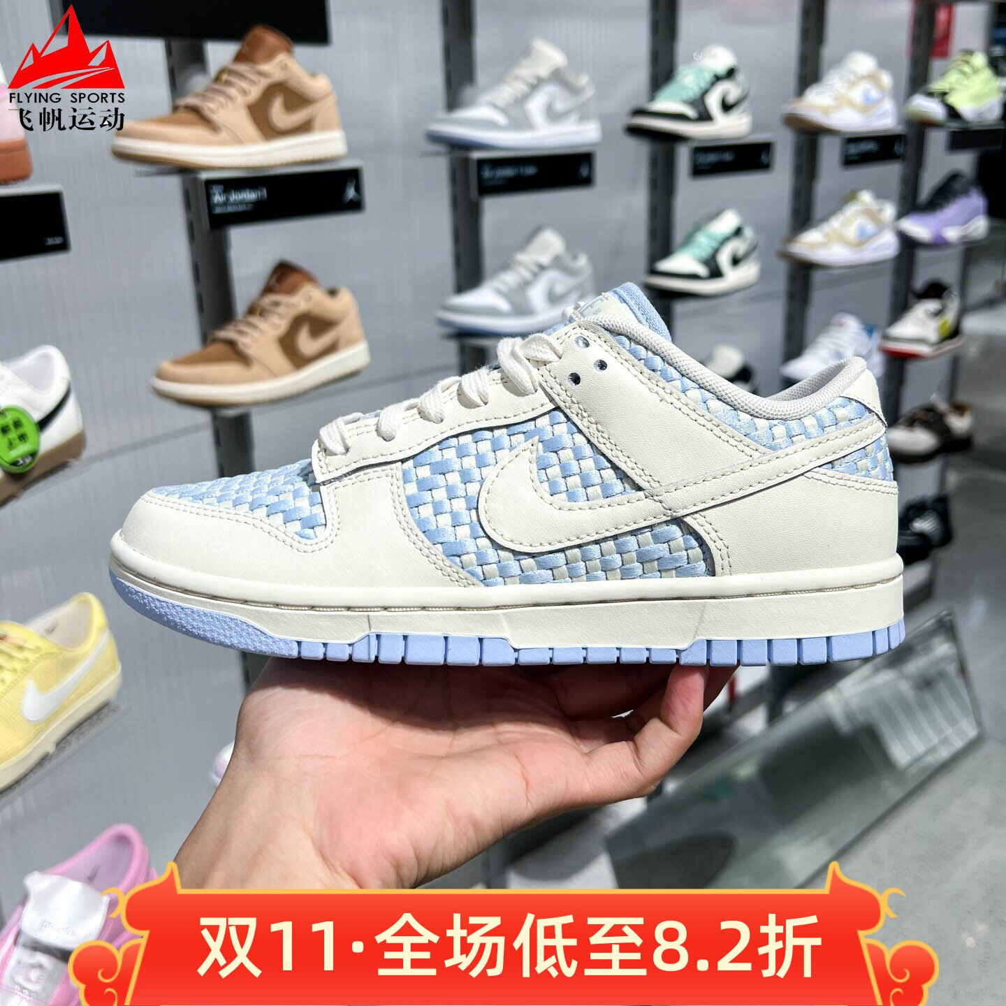 耐克女子2026秋新款编织时尚舒适透气低帮运动休闲板鞋IH2476-401