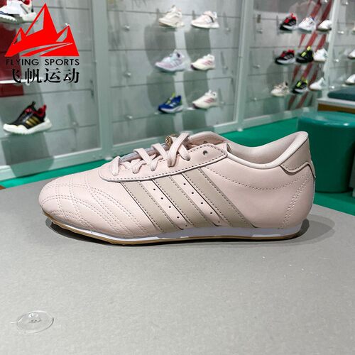 阿迪达斯三叶女鞋2025夏季款薄底跆拳道文化复古休闲运动鞋JS0304