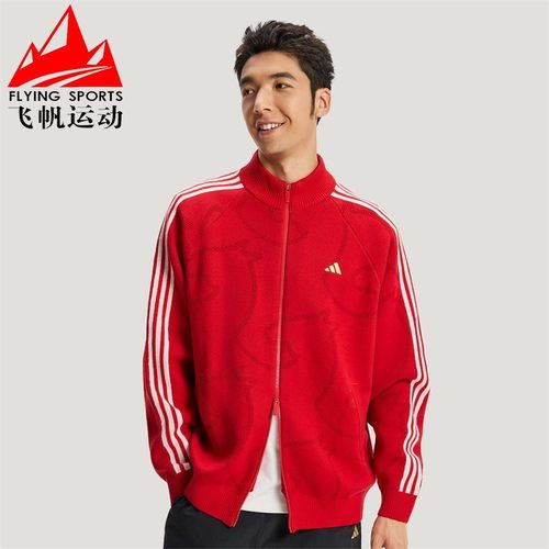 阿迪达斯男装2026春新款宽松立领运动休闲针织开衫夹克外套KE4062