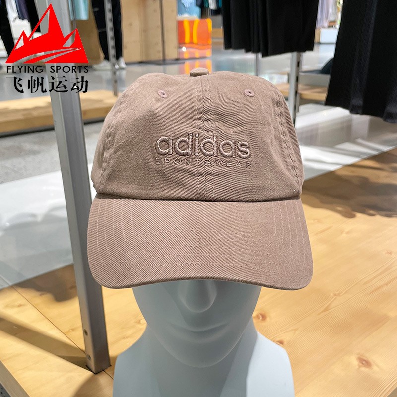 阿迪达斯男女帽子2024秋新款可调节透气遮阳休闲棒球运动帽IX8015