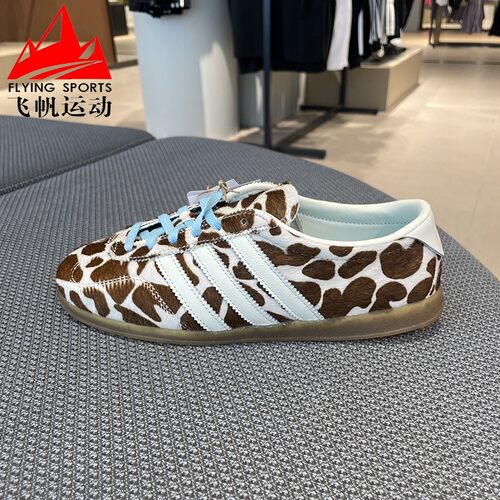 阿迪达斯三叶草男女鞋2026夏GAZELLE时尚豹纹运动休闲板鞋 KH9013