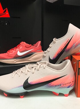 耐克男鞋Vapor刺客16中端FG/MG混钉训练人草运动足球鞋IM8521-600
