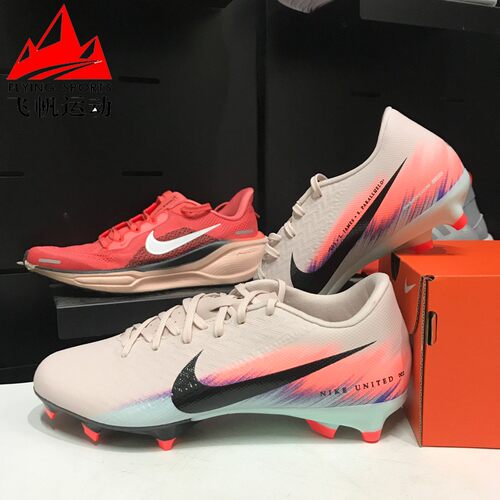 耐克男鞋Vapor刺客16中端FG/MG混钉训练人草运动足球鞋IM8521-600