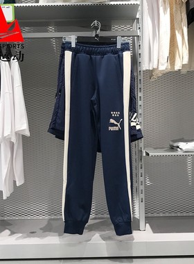 PUMA彪马男裤2024秋新款针织复古百搭束脚运动休闲长裤 628095-14