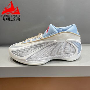 阿迪达斯男鞋2026马年新款爱德华兹2代训练实战专业篮球鞋 KJ5134