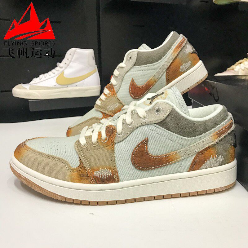 Nike耐克男鞋AIR JORDAN 1经典缓震透气场下运动篮球鞋IM6664-991