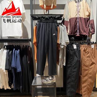 耐克男裤2025秋新季简约透气舒适宽松运动休闲长裤FQ4333-010-063