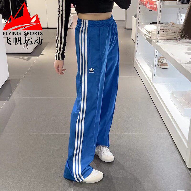 阿迪达斯三叶草女裤春秋款复古三条纹阔腿直筒休闲运动长裤IP0633