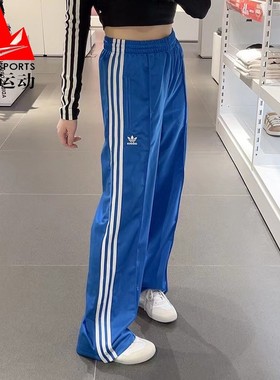 阿迪达斯三叶草女裤春秋款复古三条纹阔腿直筒休闲运动长裤IP0633