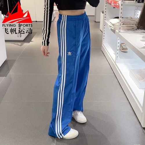 阿迪达斯舒适阔腿裤运动长裤