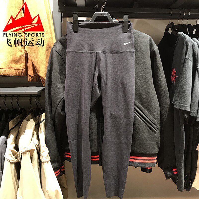 Nike耐克女款2024春款晨跑运动裤速干透气紧身裤瑜伽裤DQ6016-010
