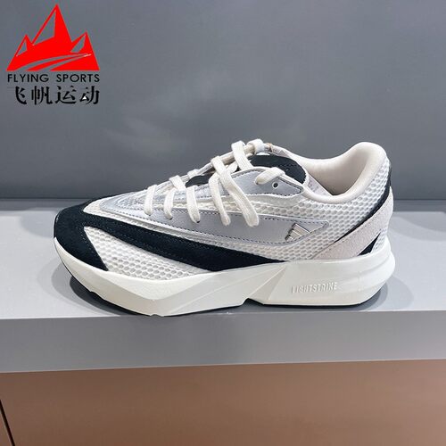 阿迪达斯女鞋2025秋LIGHTBLAZE缓震耐磨透气休闲运动跑步鞋JR7208