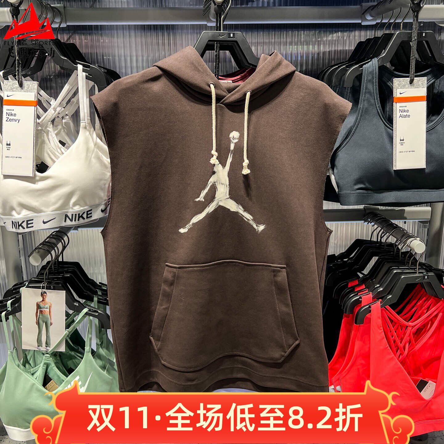 NIKE耐克男装2026冬新款宽松圆领23号图案运动套头卫衣IQ7265-220