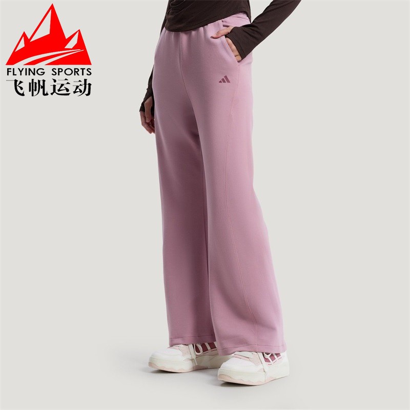 阿迪达斯女裤2026春针织弹力高腰宽松直筒休闲运动微喇叭裤KH2706