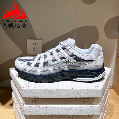 耐克男鞋2025夏季P-6000复古透气老爹鞋缓震运动跑步鞋IB3081-001