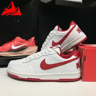 Nike耐克男鞋2026春季Big经典百搭小白鞋运动休闲板鞋 355152-150