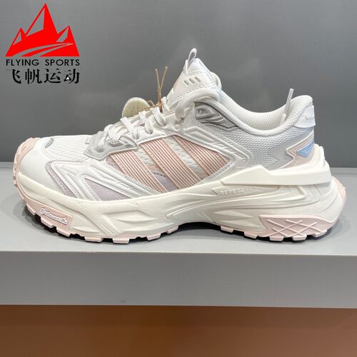 阿迪达斯女鞋2025秋新款XLG STORM EDGE机甲休闲运动老爹鞋JQ4085