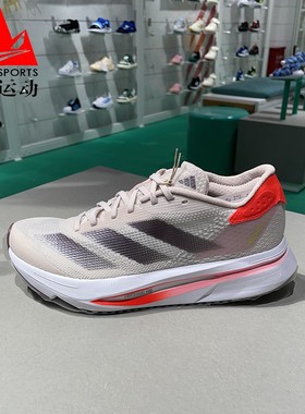 阿迪达斯女鞋2024秋款ADIZERO SL2竞速训练运动休闲跑步鞋 IF6764
