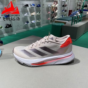 SL2竞速训练运动休闲跑步鞋 ADIZERO IF6764 2024秋款 阿迪达斯女鞋