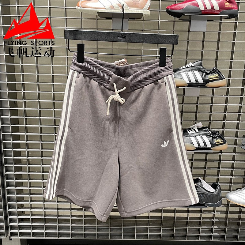 阿迪达斯男裤2026夏季经典复古珠地棉条纹宽松休闲运动短裤KY8489