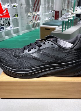 阿迪达斯男鞋2024冬SUPERNOVA RISE透气轻便减震回弹跑步鞋IG5843