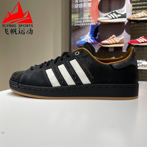阿迪达斯三叶草男女鞋2026春款SUPERSTAR II经典贝壳头板鞋KI6590
