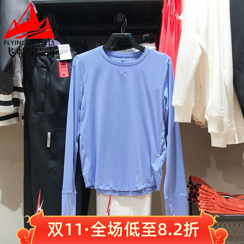 Nike耐克女装2024冬新款运动速干透气训练跑步长袖T恤 FN2802-494