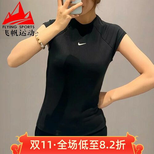 耐克女装2026夏季款紧身罗纹百搭圆领运动休闲短袖T恤 IF0243-010