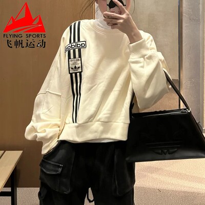 阿迪达斯三叶草女装2025春款条纹宽松短款时尚运动圆领卫衣JD0084
