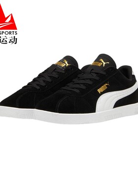 PUMA彪马男女鞋2025冬款新款简约百搭轻便运动休闲板鞋 397444-01