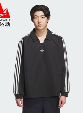 阿迪达斯三叶草男女装2025秋款时尚翻领休闲运动长袖POLO衫KF9602
