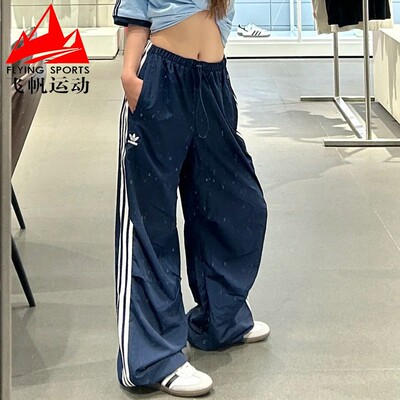 阿迪达斯三叶草女裤2025秋梭织宽松三条纹休闲运动长裤伞裤KF9614