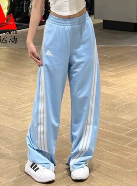 阿迪达斯女裤2025夏季三条纹宽松凉爽休闲运动香蕉裤扭扭裤KE5893