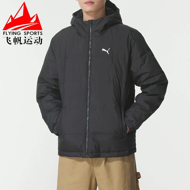 彪马男款羽绒服2025冬季防寒保暖休闲舒适连帽外套692811-01