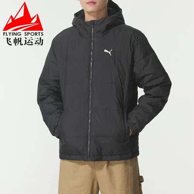 彪马男款羽绒服2025冬季防寒保暖休闲舒适连帽外套692811-01