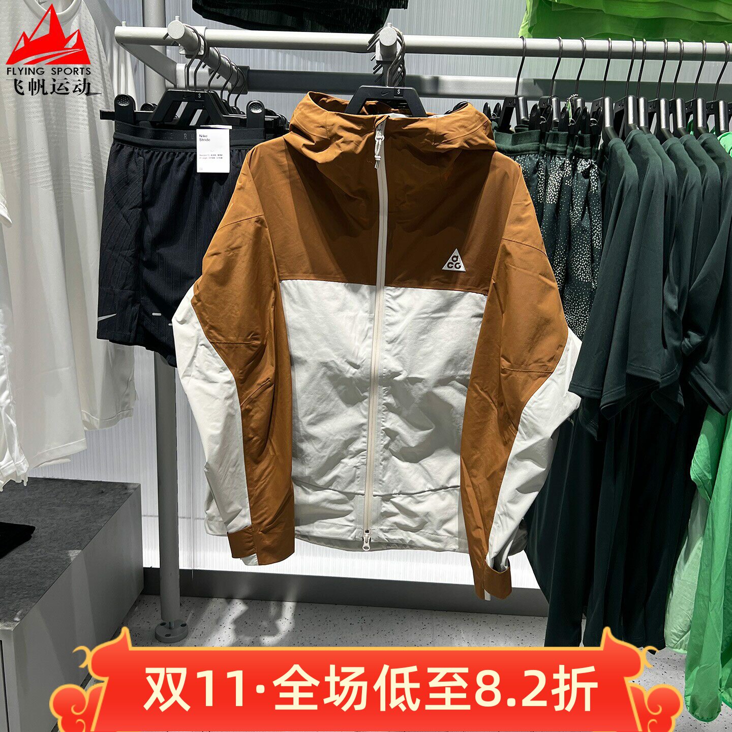 耐克女装2026秋冬ACG户外宽松防风防水雨天连帽冲锋衣 HJ0247-281