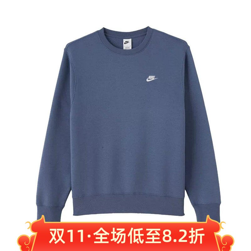 Nike耐克男装2026冬经典百搭加绒圆领休闲运动套头卫衣FN3887-491