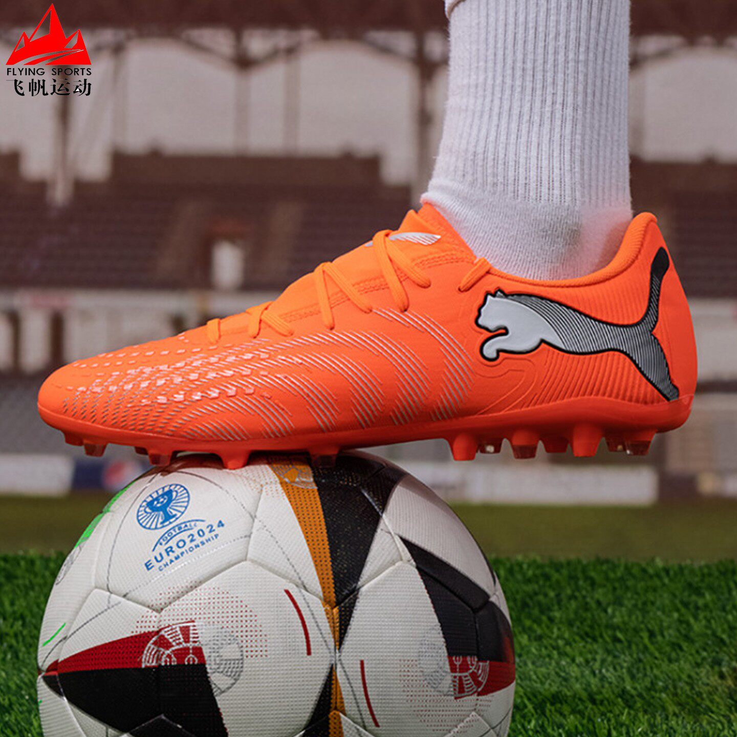 PUMA彪马男女鞋2026春新款FUTURE9人造草坪MG短钉足球鞋108914-01