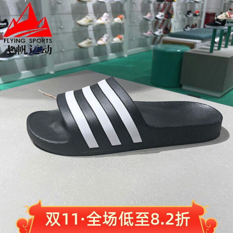 Adidas阿迪达斯男女拖鞋2024夏运动休闲沙滩鞋防滑耐磨凉拖F35543
