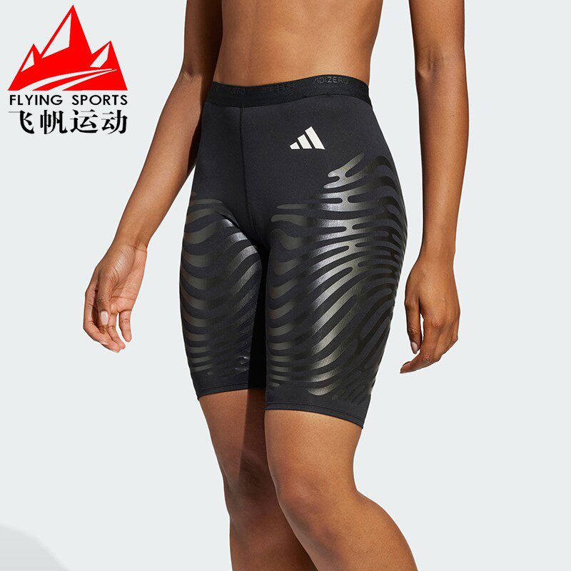 阿迪达斯女短裤2026春新款速干透气紧身骑行跑步训练运动裤JW1736