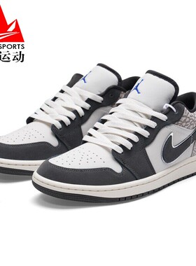 Nike耐克男鞋2026夏季AIR JORDAN 1透气缓震运动鞋板鞋IU2268-100
