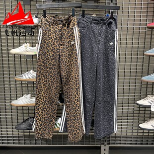 阿迪达斯三叶草女装 KA2680 2025冬复古条纹宽松直筒休闲运动牛仔裤