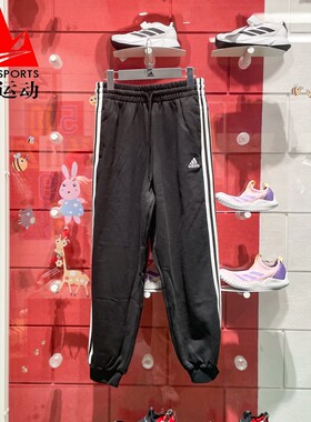 阿迪达斯女裤2024春季时尚三条纹针织宽松休闲运动束脚长裤HA4375