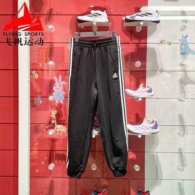 阿迪达斯女裤2024秋季经典三条纹针织宽松休闲运动束脚长裤HA4375