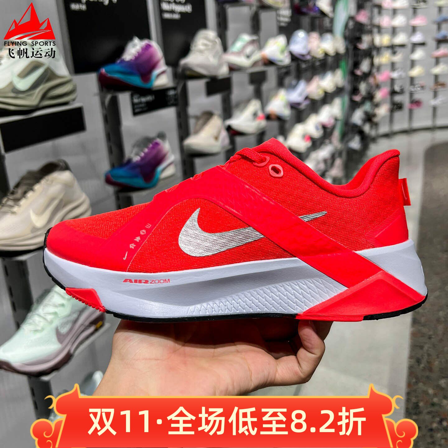 Nike耐克女鞋2026冬新款Hybrid RN回弹支撑混合训练鞋 IO3815-600
